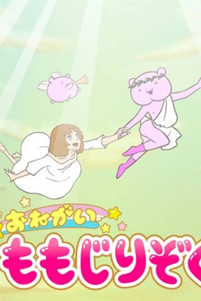 Onegai! Momojiri Zoku