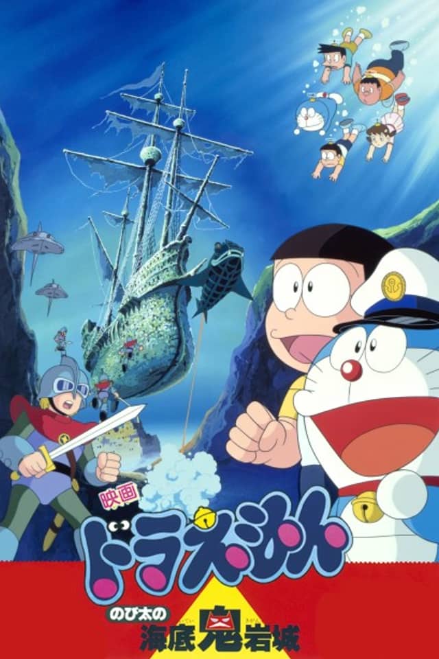 Doraemon: Nobita's Undersea Fortress