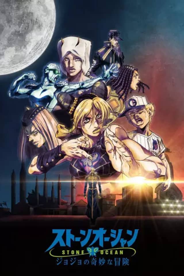JoJo's Bizarre Adventure: Stone Ocean Part 3