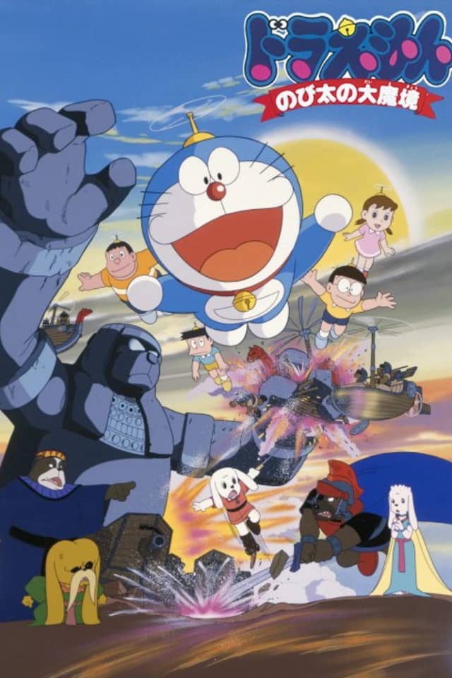 Doraemon: Nobita and the Haunts of Evil