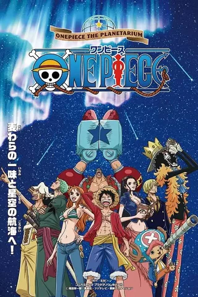 One Piece: The Planetarium