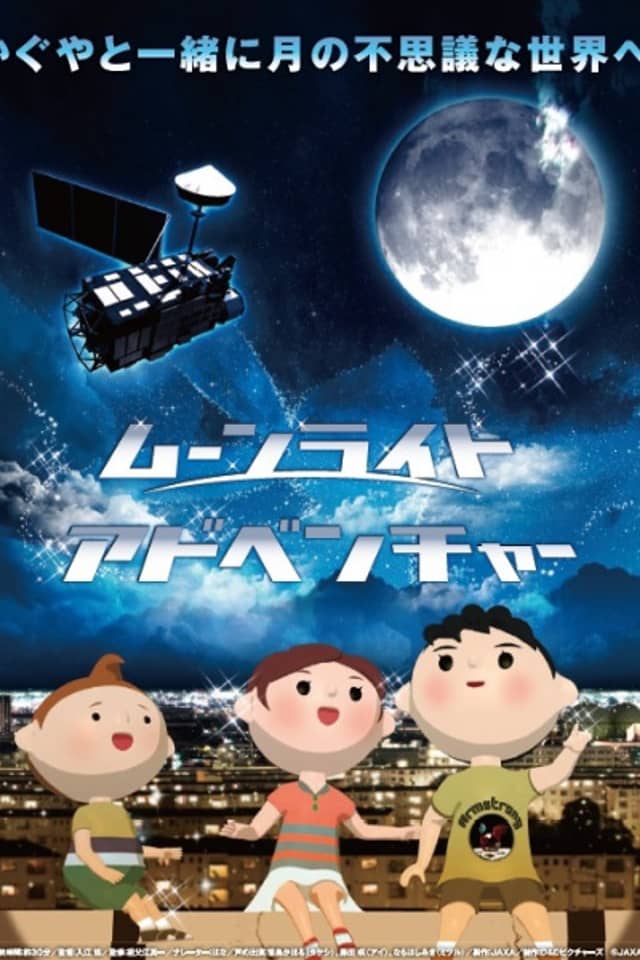 Moonlight Adventure