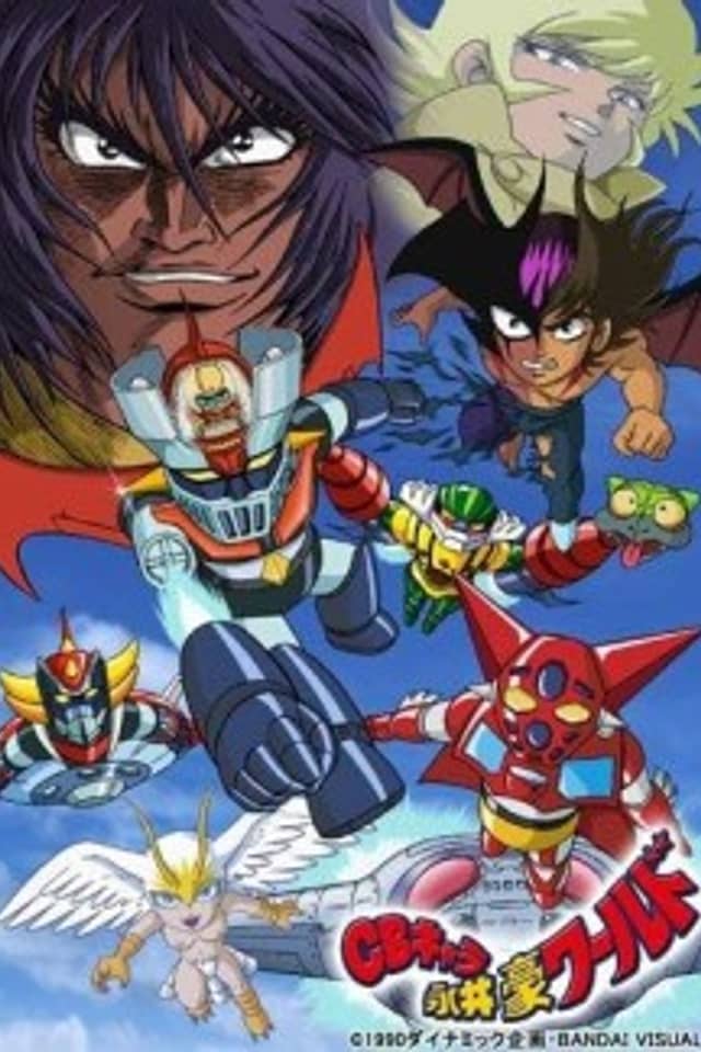 Go Nagai World