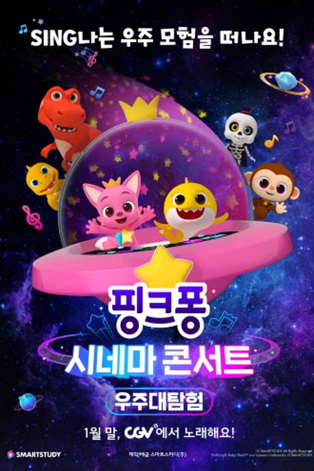 Pinkfong & Baby Shark's Space Adventure