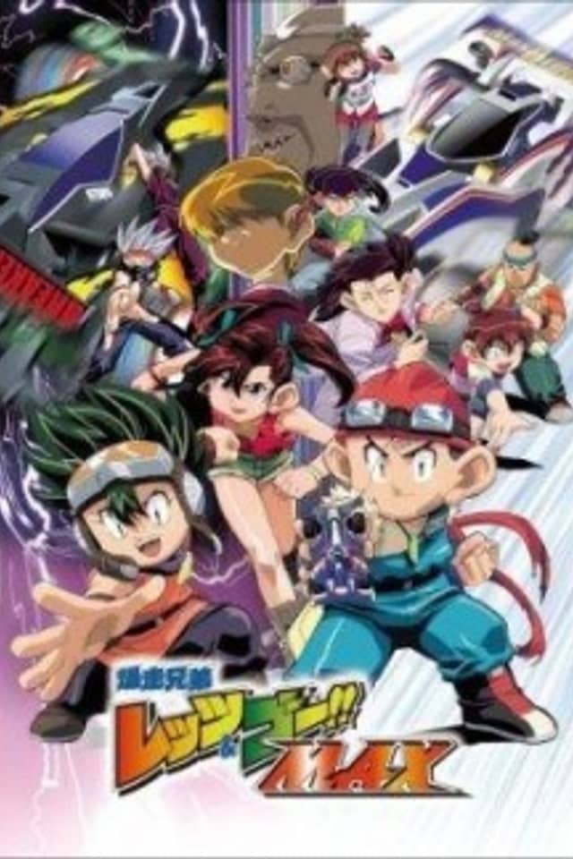 Bakusou Kyoudai Let's & Go!! MAX