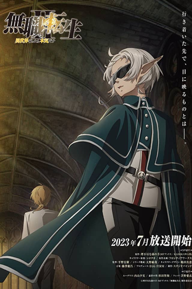 Mushoku Tensei: Jobless Reincarnation Season 2 - Episode 0 "Guardian Fitz"