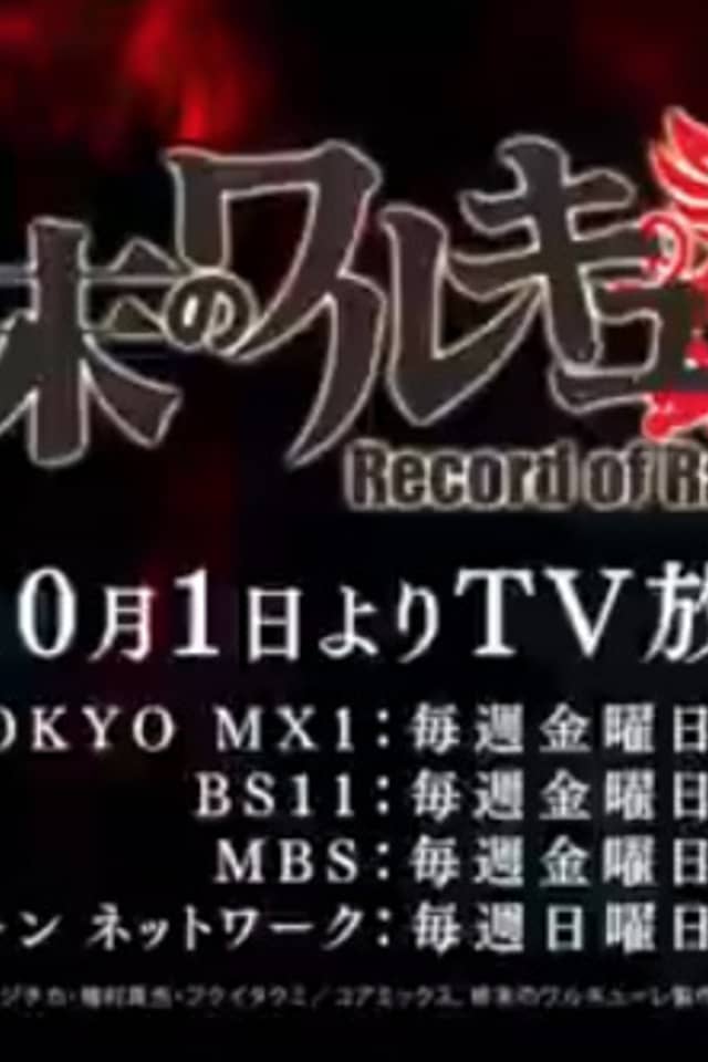 Record of Ragnarok Mini Countdown Anime