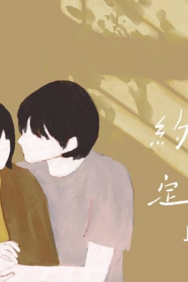 Promise