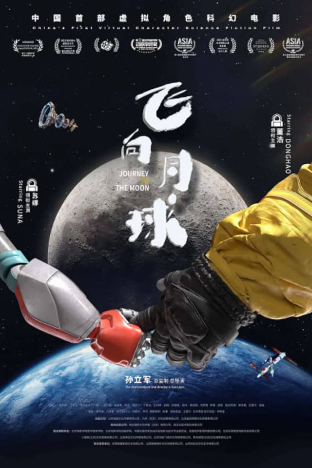 Journey to the Moon
