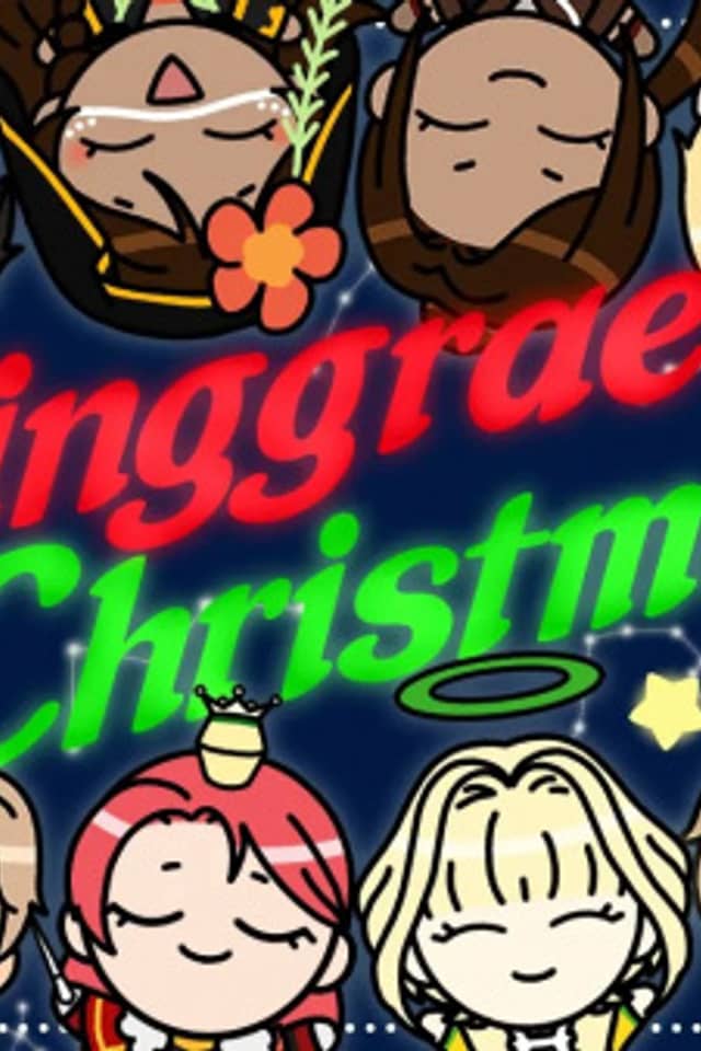 Binggrae Christmas