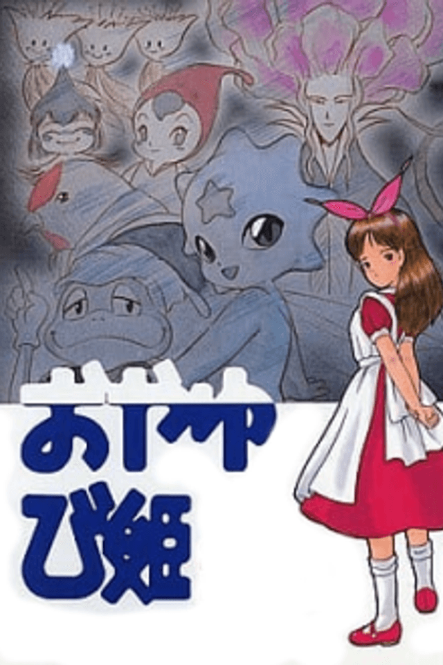 Thumbelina: A Magical Story