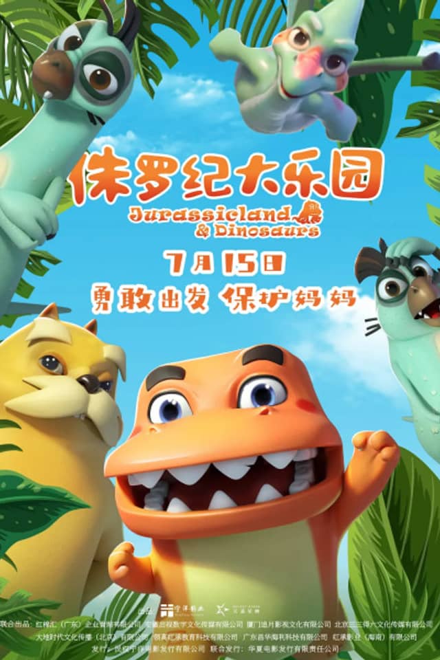Jurassic Land & Dinosaurs