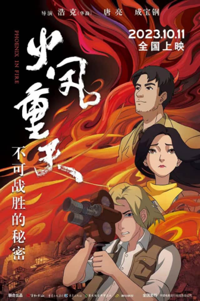 Phoenix in Fire