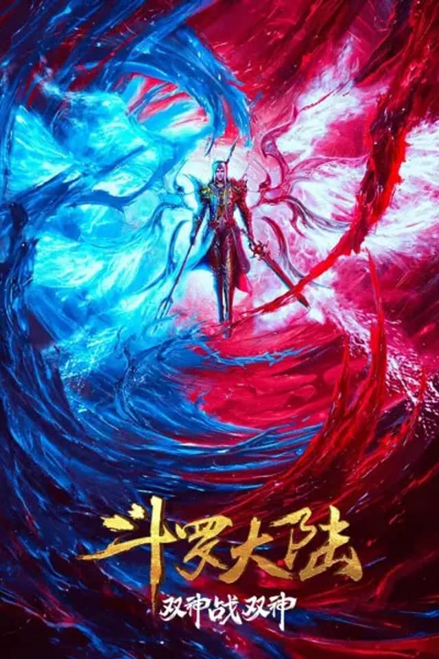 Soul Land Movie: The Battle of Two Gods