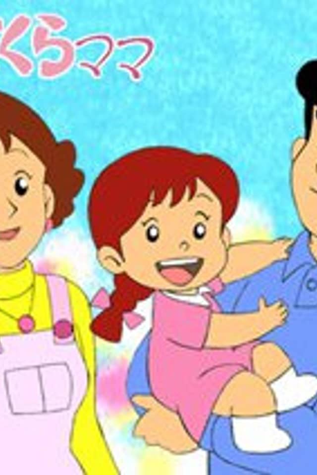 Suteki! Sakura Mama