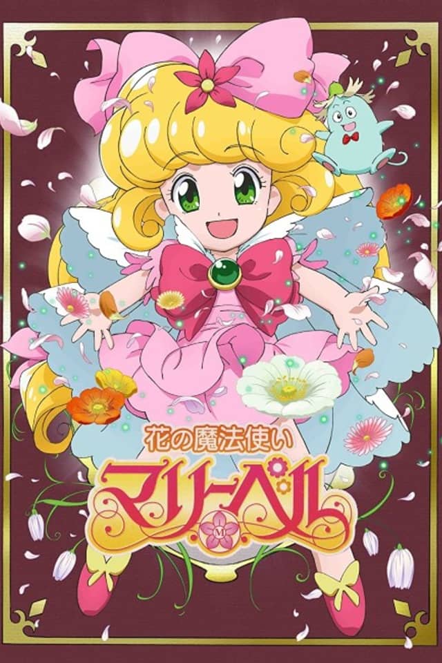Hana no Mahou Tsukai Mary Bell