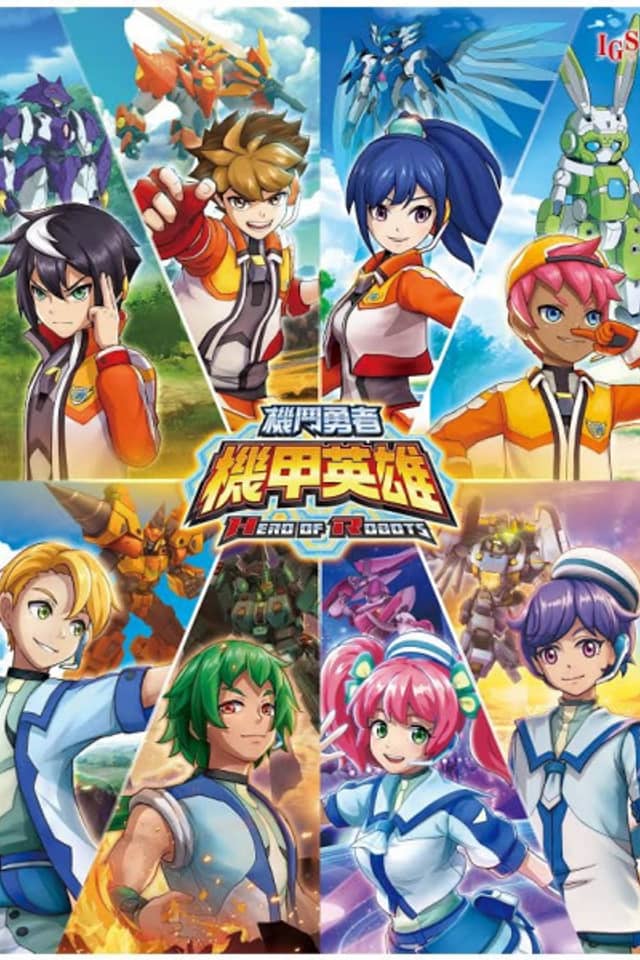 Hero of Robots 2nd Season
