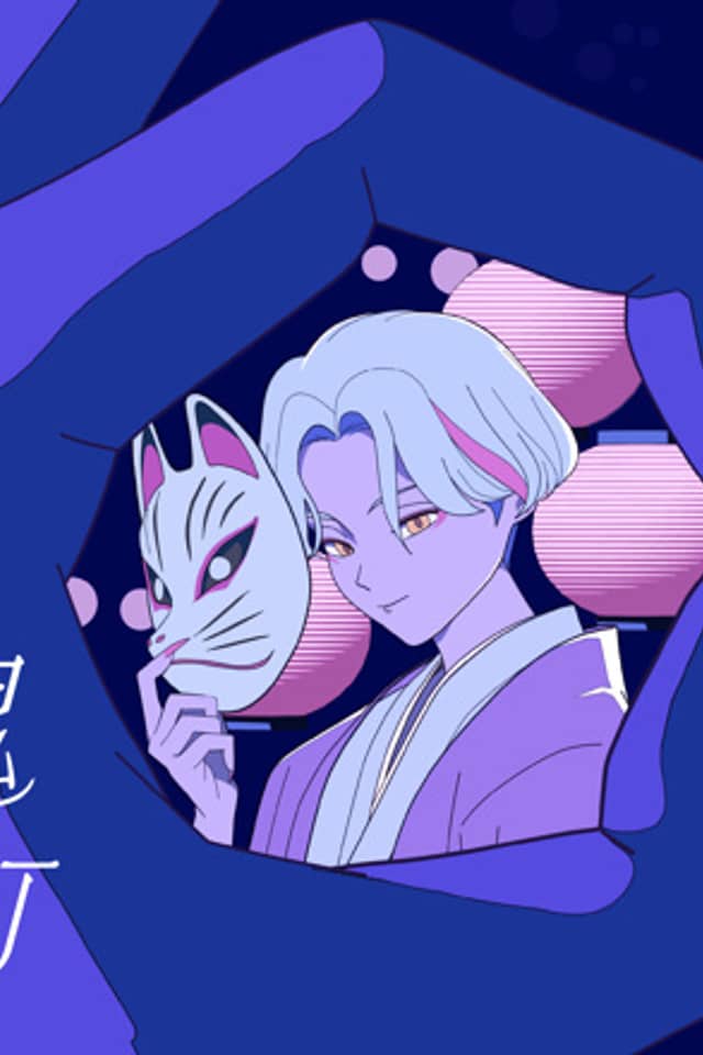 Hoozuki