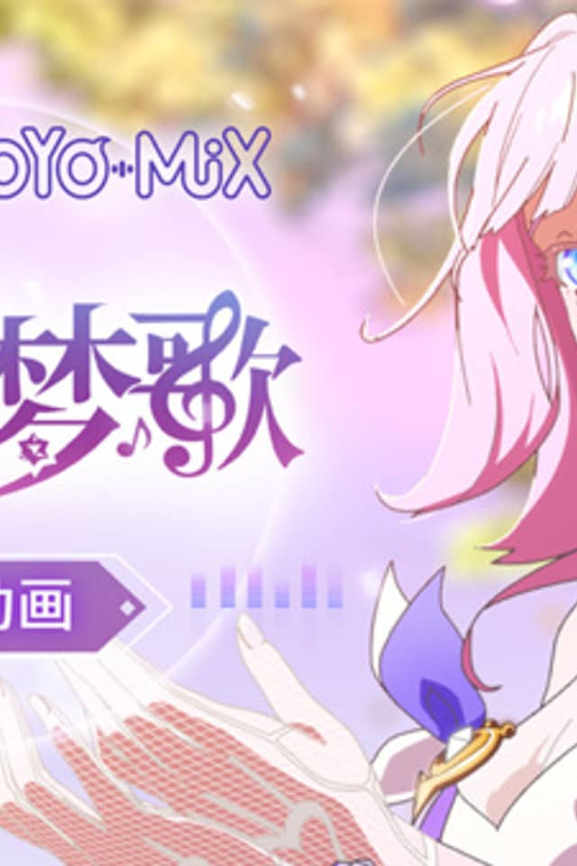 Dreamy Euphony Online Concert Animated Trailer - Honkai Impact 3rd