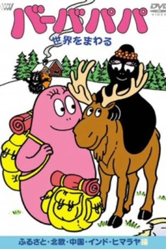 Barbapapa Around the World