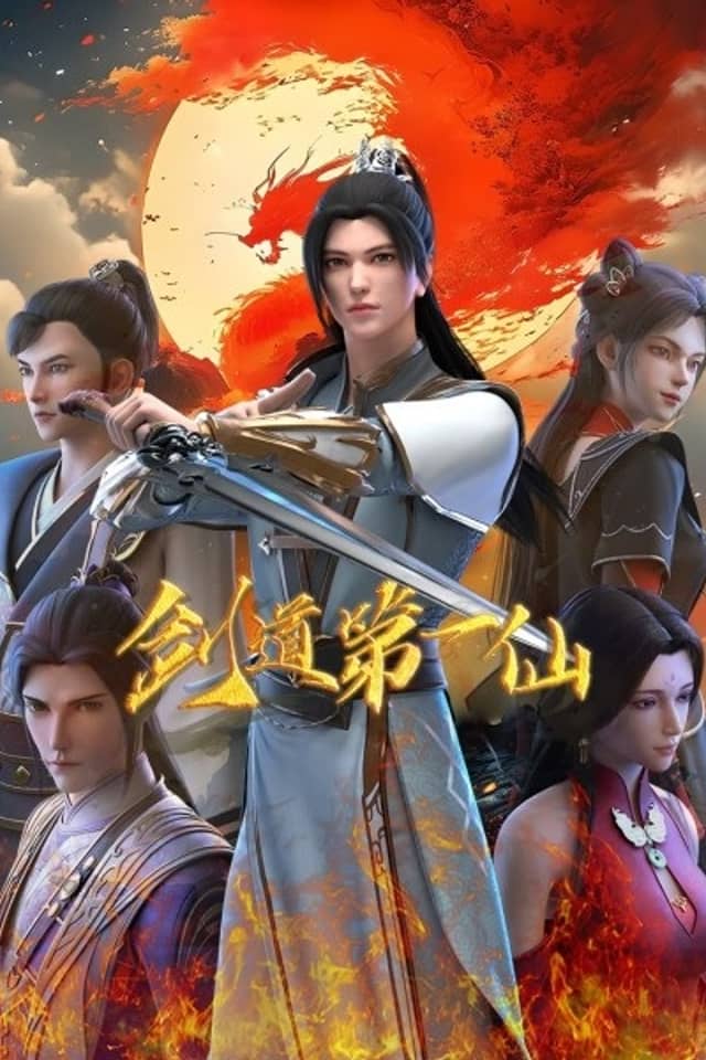 Supreme Sword God 2nd Season