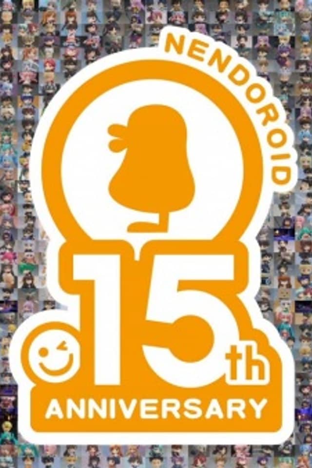 Nendoroid 15th Anniversary PV