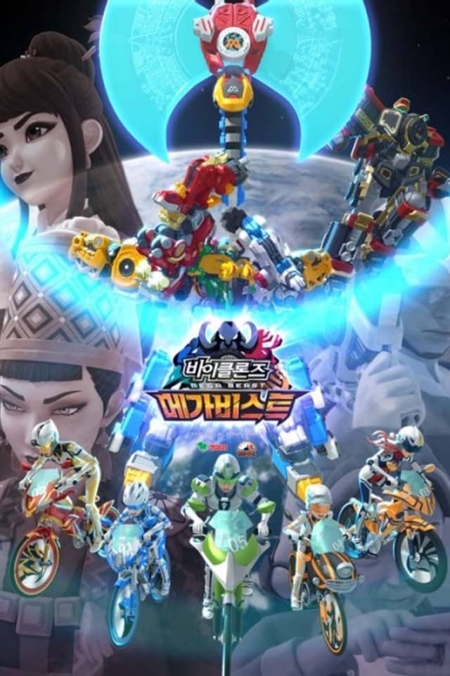 Biklonz 5th Season