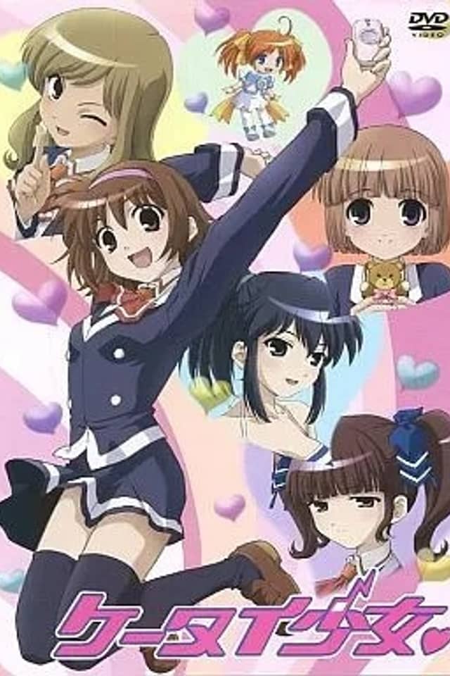 Keitai Shoujo Specials