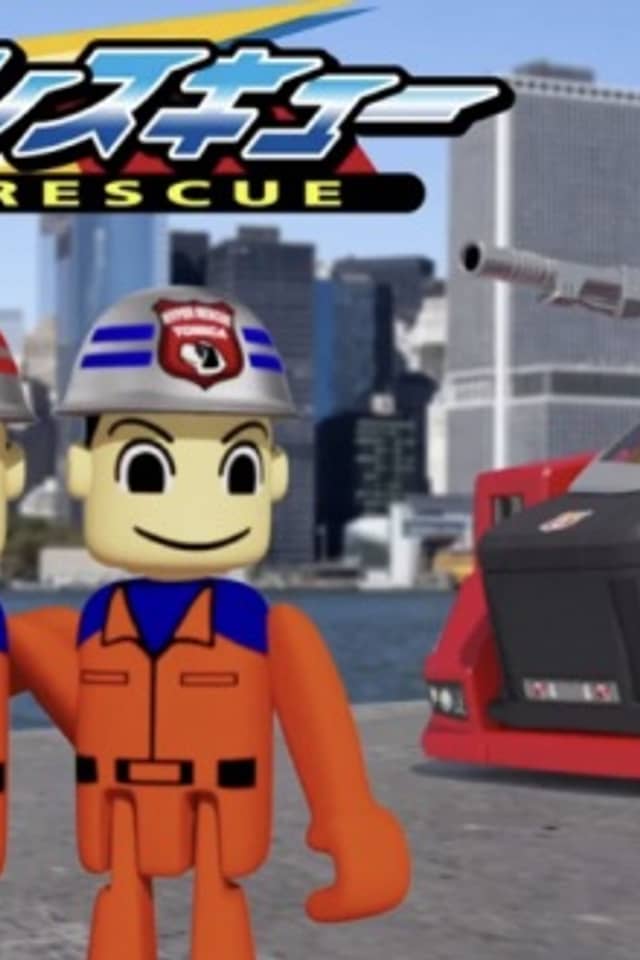 Tomica Hyper Rescue