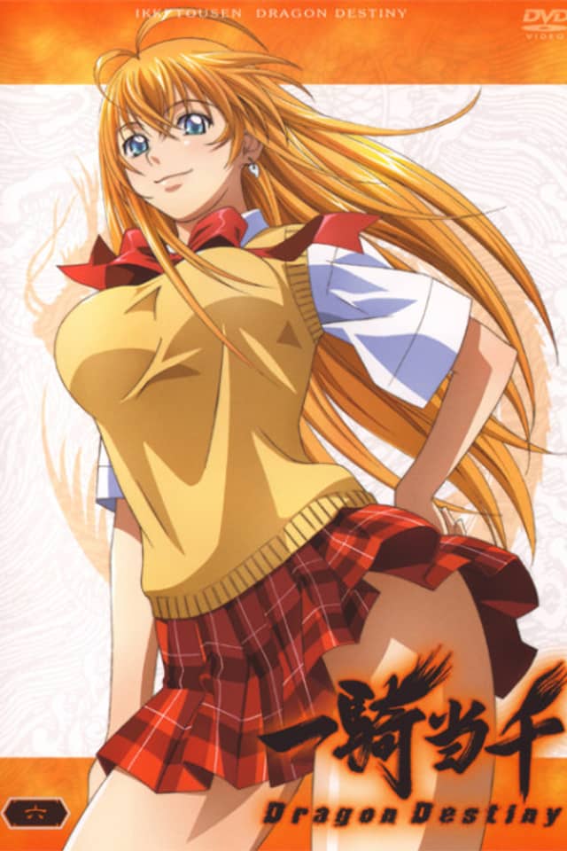 Ikkitousen: Dragon Destiny Sekiheki Onsen Daikessen