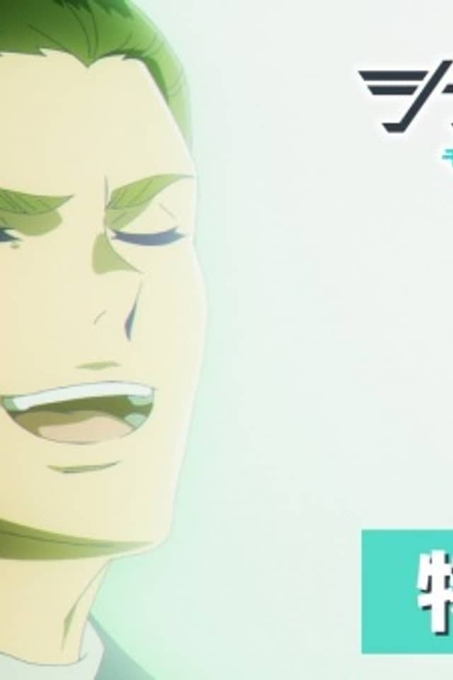Shinkalion: Change the World - Present the World