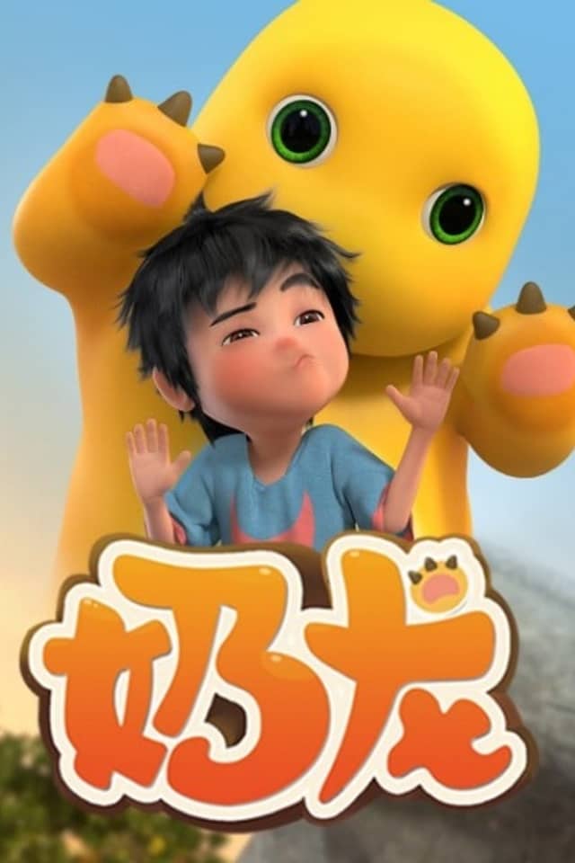 Nai Long