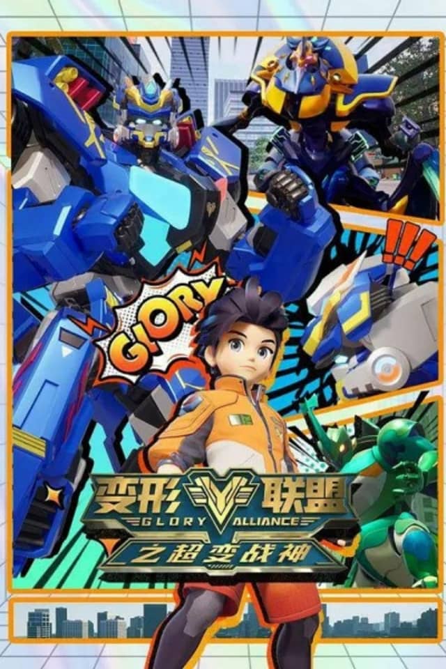 Glory Alliance 2