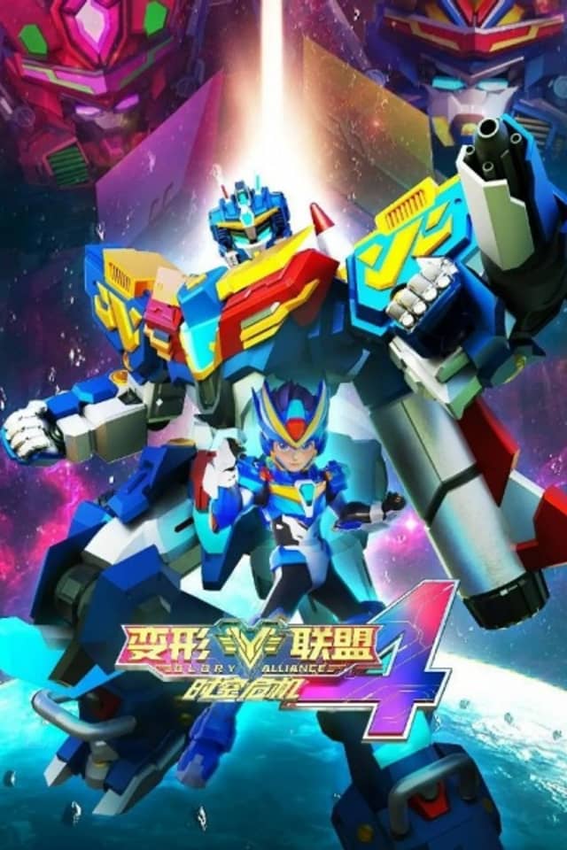 Glory Alliance 4