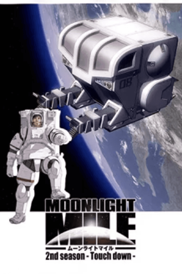 MOONLIGHT MILE 2nd Season -Touch down-