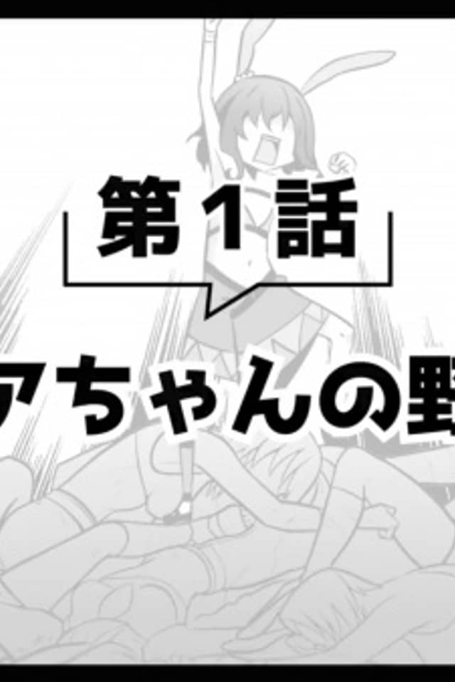 Arifureta: From Commonplace to World's Strongest Season 3 Picture Drama
