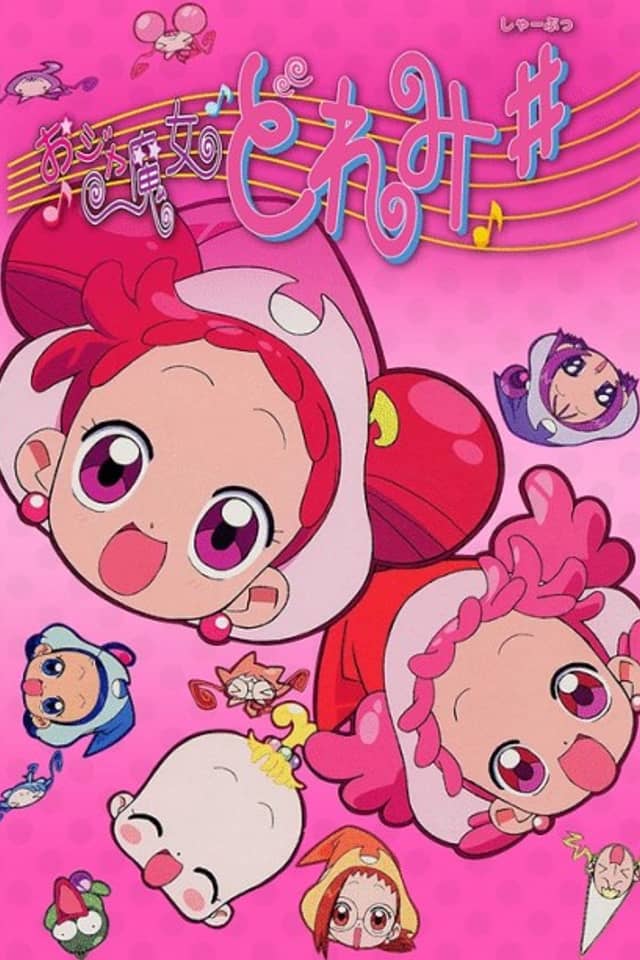 Ojamajo Doremi Sharp (Movie)
