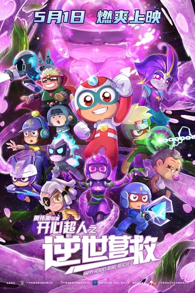 Happy Heroes: Rebel Rescue