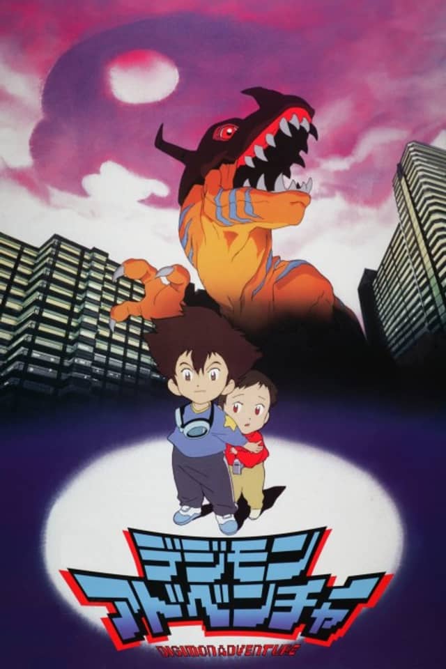 Digimon Adventure (Movie)