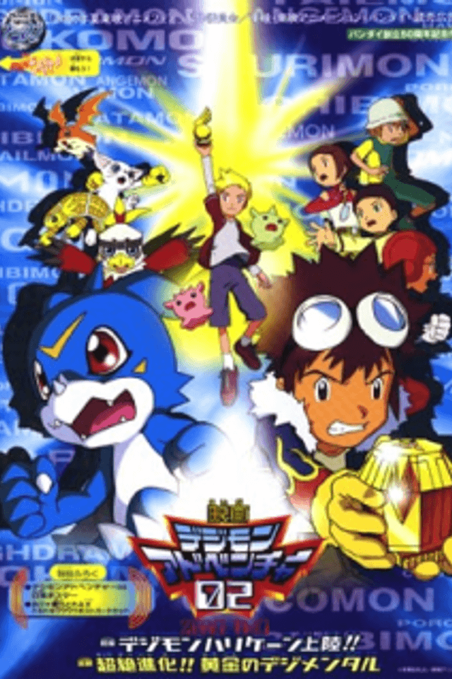 Digimon: Hurricane Touchdown
