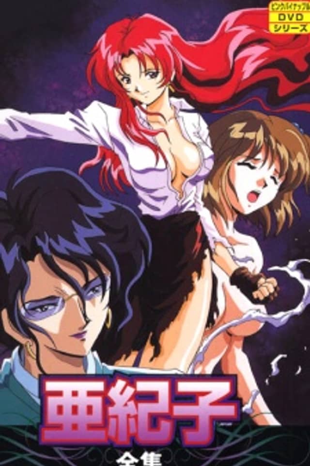 Akiko