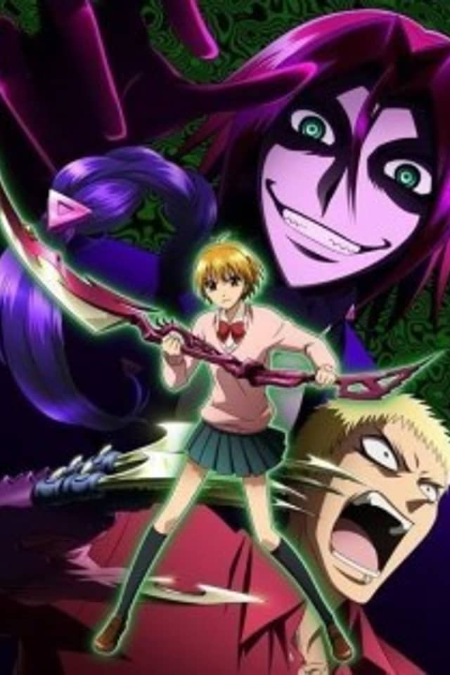 Neuro: Supernatural Detective