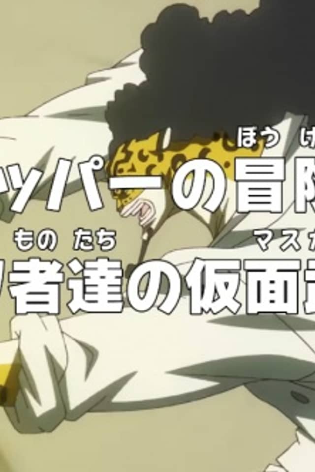 One Piece: Dr. Chopper's Adventure Checkup - Traitors Masquerade