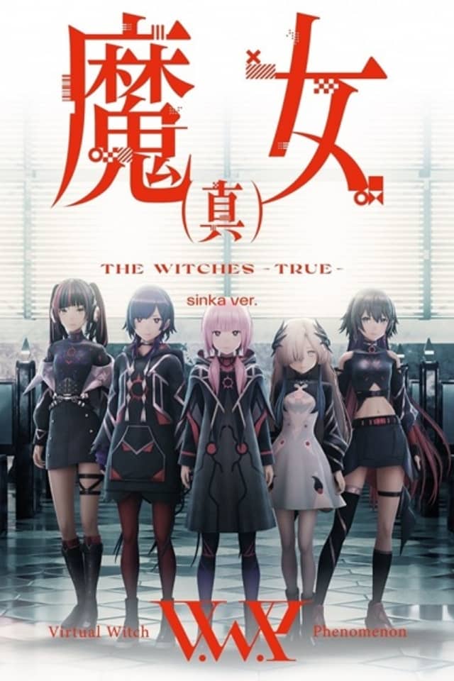 The Witches: True sinka Ver.