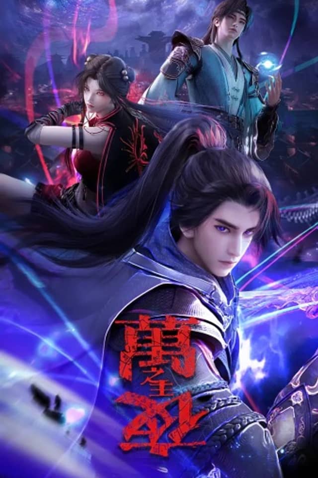 Lord of the Eternal Night