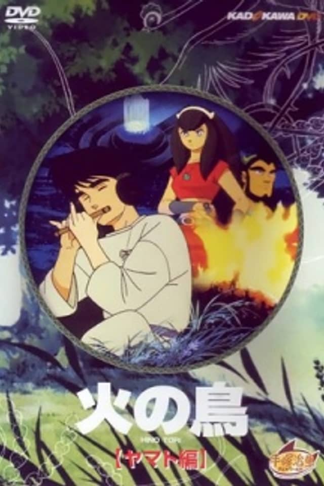 The Phoenix: Chapter of Yamato