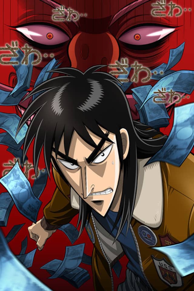 Kaiji - Ultimate Survivor