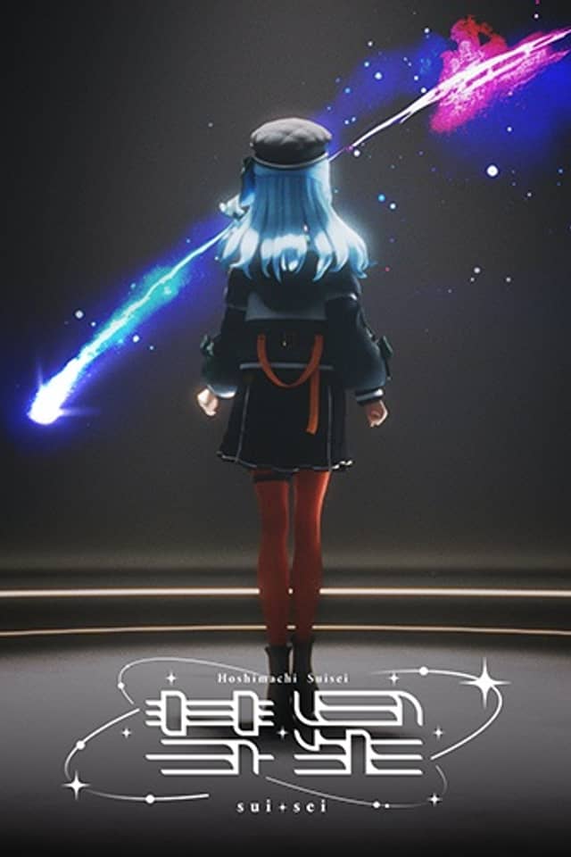 Comet (Music, 2025)
