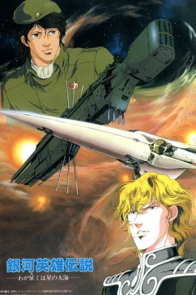 Legend of the Galactic Heroes: My Conquest Is the Sea of Stars