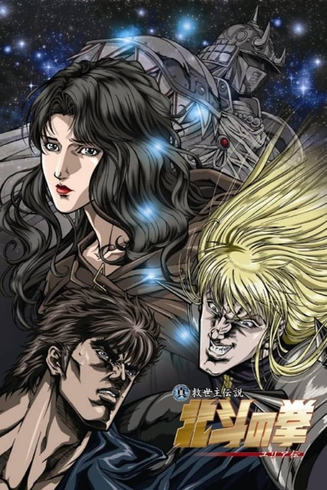 Fist of the North Star: The Legend of the True Savior: Legend of Yuria